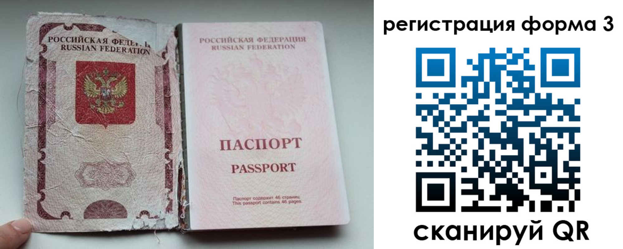 форма 3 в Дегтярске