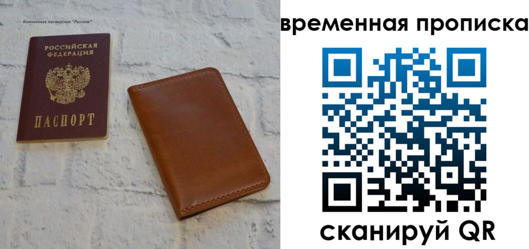прописка ребенка в Дегтярске