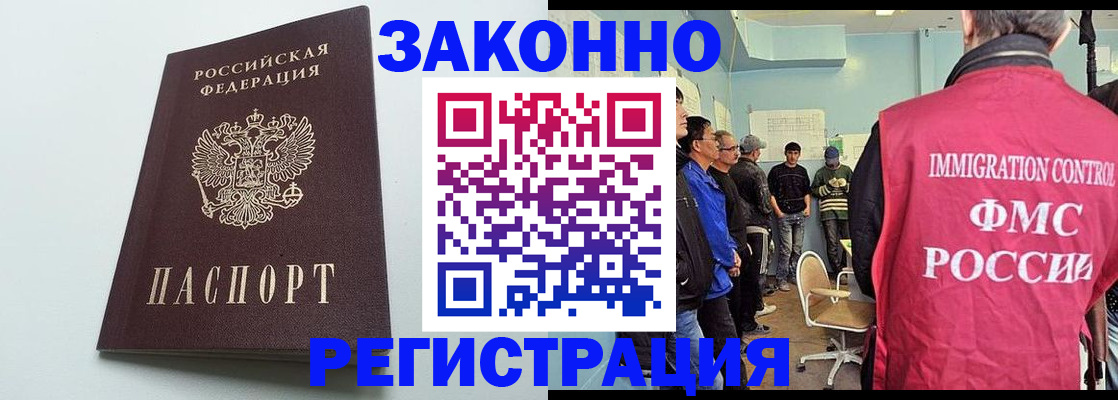 временная регистрация адрес в Дегтярске