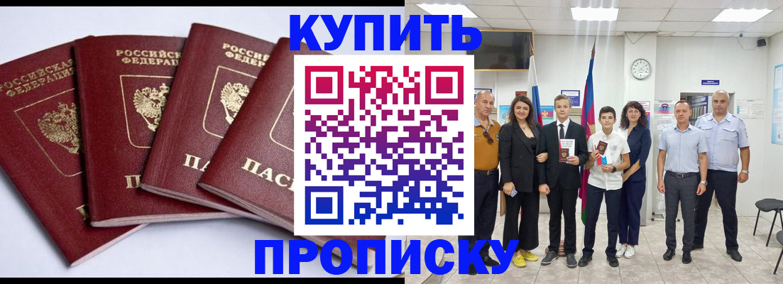 миграционный учет в Дегтярске